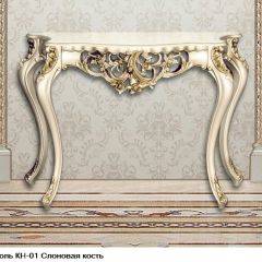 Гостиная Шейх (модульная) в Ревде - revda.mebel24.online | фото 16