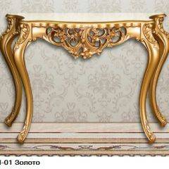 Гостиная Шейх (модульная) в Ревде - revda.mebel24.online | фото 17