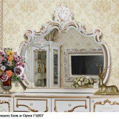 Гостиная Шейх (модульная) в Ревде - revda.mebel24.online | фото 12