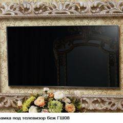 Гостиная Шейх (модульная) в Ревде - revda.mebel24.online | фото 14