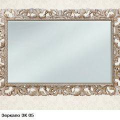 Гостиная Шейх (модульная) в Ревде - revda.mebel24.online | фото 25