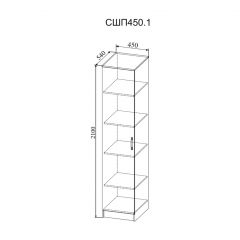 СОФИ Гостиная (модульная) дуб сонома/белый глянец в Ревде - revda.mebel24.online | фото 23