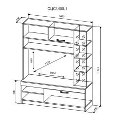 СОФИ Гостиная (модульная) дуб сонома/белый глянец в Ревде - revda.mebel24.online | фото 5