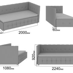Интерьерная кровать Мирабэлла с П/М (900) в Ревде - revda.mebel24.online | фото 2