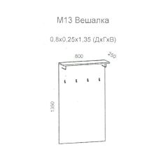 Колибри М13 Вешалка (дуб золотой) в Ревде - revda.mebel24.online | фото 2