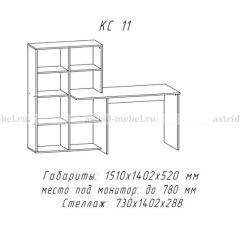 Компьютерный стол №11 (Анкор белый) в Ревде - revda.mebel24.online | фото