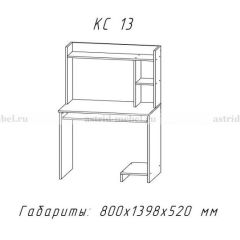 Компьютерный стол №13 (Анкор белый) в Ревде - revda.mebel24.online | фото