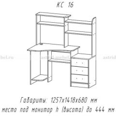 Компьютерный стол №16 (Анкор темныйанкор темный) в Ревде - revda.mebel24.online | фото
