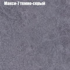 Кресло Бинго 1 (ткань до 300) в Ревде - revda.mebel24.online | фото 35