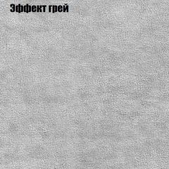 Кресло Бинго 1 (ткань до 300) в Ревде - revda.mebel24.online | фото 56