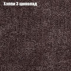 Кресло Бинго 3 (ткань до 300) в Ревде - revda.mebel24.online | фото 52