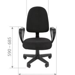 Кресло для оператора CHAIRMAN 205 (ткань С-2) в Ревде - revda.mebel24.online | фото 3