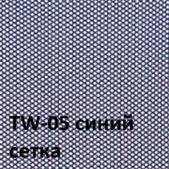 Кресло для оператора CHAIRMAN 696 хром (ткань TW-11/сетка TW-05) в Ревде - revda.mebel24.online | фото 4