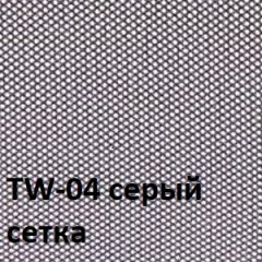 Кресло для оператора CHAIRMAN 696  LT (ткань стандарт 15-21/сетка TW-04) в Ревде - revda.mebel24.online | фото 2