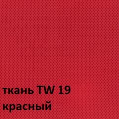 Кресло для оператора CHAIRMAN 698 хром (ткань TW 19/сетка TW 69) в Ревде - revda.mebel24.online | фото 5