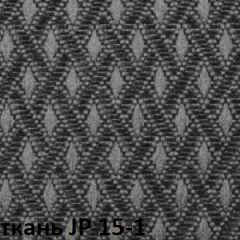 Кресло для посетителей CHAIRMAN 279V JP (ткань JP 15-1) в Ревде - revda.mebel24.online | фото 4