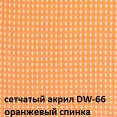 Кресло для посетителей CHAIRMAN NEXX (ткань стандарт черный/сетка DW-66) в Ревде - revda.mebel24.online | фото 5