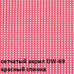 Кресло для посетителей CHAIRMAN NEXX (ткань стандарт черный/сетка DW-69) в Ревде - revda.mebel24.online | фото 4