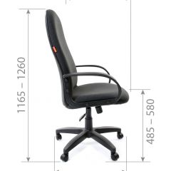 Кресло для руководителя CHAIRMAN 279 КЗ в Ревде - revda.mebel24.online | фото 3