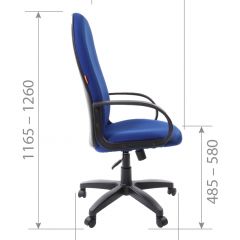 Кресло для руководителя  CHAIRMAN 279 TW (ткань TW 10) в Ревде - revda.mebel24.online | фото 5