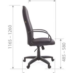 Кресло для руководителя  CHAIRMAN 279 JP (ткань JP 15-3) в Ревде - revda.mebel24.online | фото 6