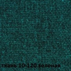 Кресло для руководителя CHAIRMAN 289 (ткань стандарт 10-120) в Ревде - revda.mebel24.online | фото 2