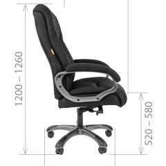 Кресло для руководителя CHAIRMAN  410 (Акриловая ткань) в Ревде - revda.mebel24.online | фото 5