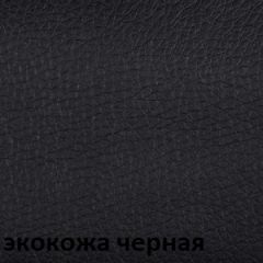 Кресло для руководителя  CHAIRMAN 416 Эко V в Ревде - revda.mebel24.online | фото 6