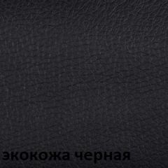 Кресло для руководителя  CHAIRMAN 432 (Экокожа черная) в Ревде - revda.mebel24.online | фото 6