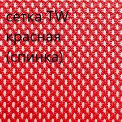 Кресло для руководителя CHAIRMAN 610 N (15-21 черный/сетка красный) в Ревде - revda.mebel24.online | фото 5