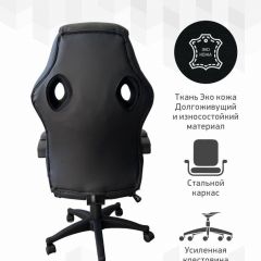 Кресло Геймерское 103 RC (Белый) в Ревде - revda.mebel24.online | фото 4