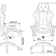 Кресло игровое Бюрократ VIKING 5 AERO BLACK EDITION в Ревде - revda.mebel24.online | фото 4