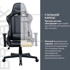 Кресло компьютерное BRABIX "GT Carbon GM-115" (две подушки, экокожа, черное) 531932 в Ревде - revda.mebel24.online | фото 3