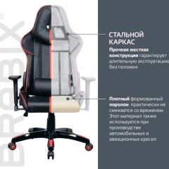Кресло компьютерное BRABIX "GT Carbon GM-120" (черное/красное) 531931 в Ревде - revda.mebel24.online | фото 4