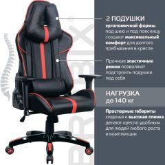 Кресло компьютерное BRABIX "GT Carbon GM-120" (черное/красное) 531931 в Ревде - revda.mebel24.online | фото 5