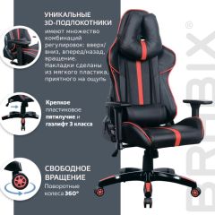 Кресло компьютерное BRABIX "GT Carbon GM-120" (черное/красное) 531931 в Ревде - revda.mebel24.online | фото 6
