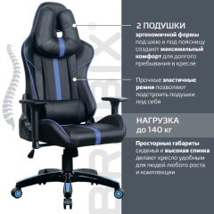 Кресло компьютерное BRABIX "GT Carbon GM-120" (черное/синее) 531930 в Ревде - revda.mebel24.online | фото 2