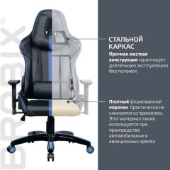 Кресло компьютерное BRABIX "GT Carbon GM-120" (черное/синее) 531930 в Ревде - revda.mebel24.online | фото 3