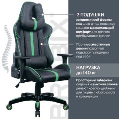 Кресло компьютерное BRABIX "GT Carbon GM-120" (черное/зеленое) 531929 в Ревде - revda.mebel24.online | фото 4