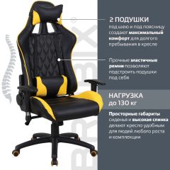 Кресло компьютерное BRABIX "GT Master GM-110" (черное/желтое) 531927 в Ревде - revda.mebel24.online | фото 2