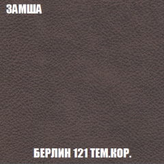 Кресло-кровать Акварель 1 (ткань до 300) БЕЗ Пуфа в Ревде - revda.mebel24.online | фото 4
