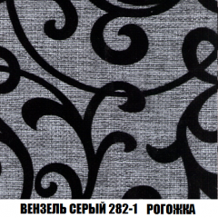 Кресло-кровать Акварель 1 (ткань до 300) БЕЗ Пуфа в Ревде - revda.mebel24.online | фото 60