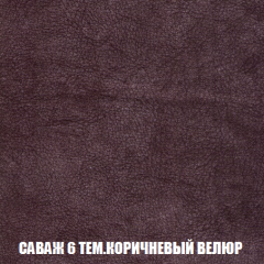 Кресло-кровать Акварель 1 (ткань до 300) БЕЗ Пуфа в Ревде - revda.mebel24.online | фото 69