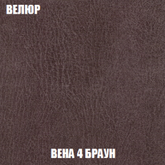 Кресло-кровать + Пуф Голливуд (ткань до 300) НПБ в Ревде - revda.mebel24.online | фото 10