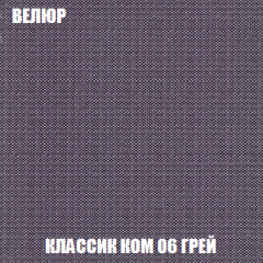 Кресло-кровать + Пуф Голливуд (ткань до 300) НПБ в Ревде - revda.mebel24.online | фото 13