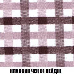 Кресло-кровать + Пуф Голливуд (ткань до 300) НПБ в Ревде - revda.mebel24.online | фото 14