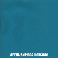 Кресло-кровать + Пуф Голливуд (ткань до 300) НПБ в Ревде - revda.mebel24.online | фото 17