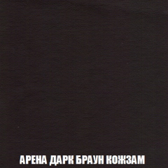 Кресло-кровать + Пуф Голливуд (ткань до 300) НПБ в Ревде - revda.mebel24.online | фото 19