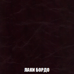 Кресло-кровать + Пуф Голливуд (ткань до 300) НПБ в Ревде - revda.mebel24.online | фото 26