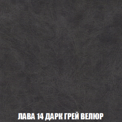 Кресло-кровать + Пуф Голливуд (ткань до 300) НПБ в Ревде - revda.mebel24.online | фото 33